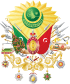70px-Coat_of_arms_of_the_Ottoman_Empire_%281882%E2%80%931922%29.svg.png